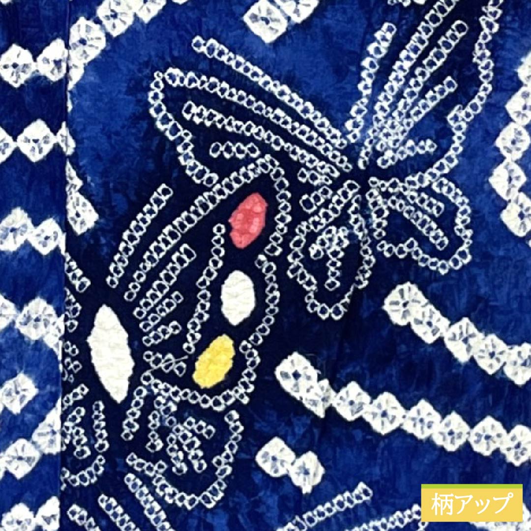 浴衣 木綿 身丈160cm 裄丈67cm Aランク 単衣 青系 瑠璃色（るりいろ） 有松絞り 蝶 1118006773417