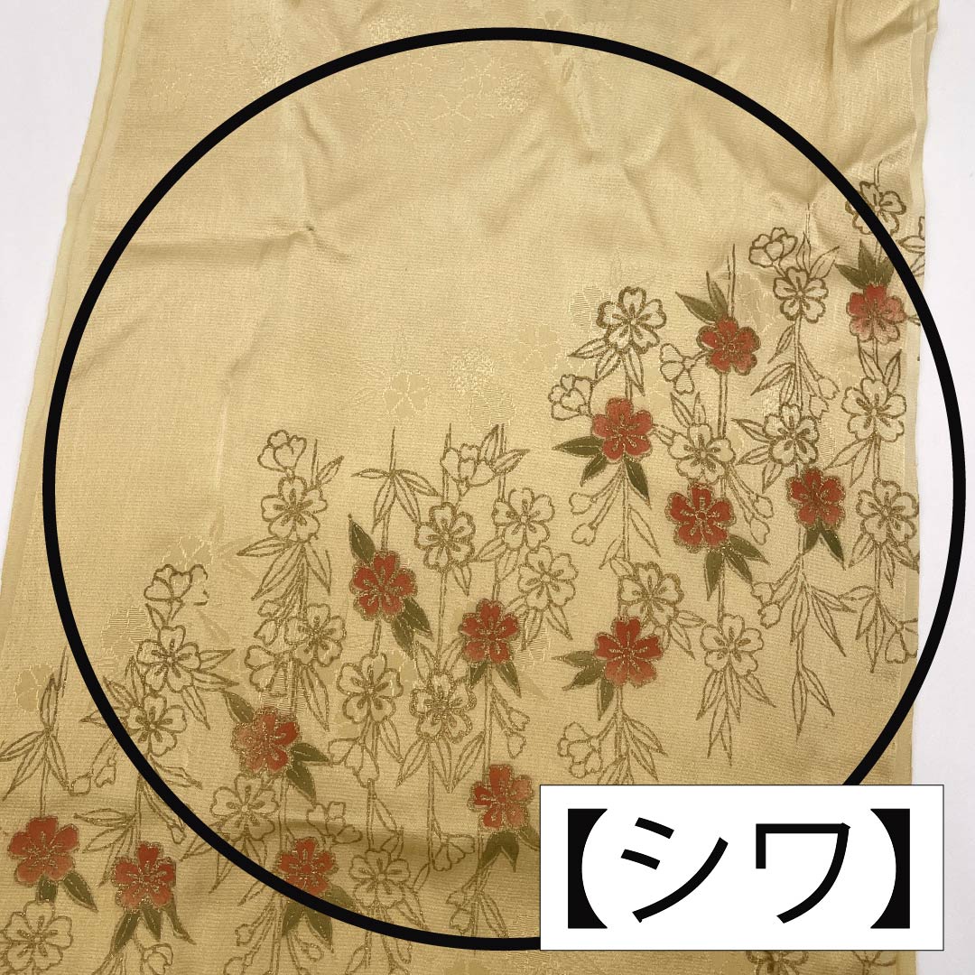 （新古品） 帯締め・帯揚げセット 正絹 Sランク 玉蜀黍色（とうもろこしいろ） 長さ約152cm 幅約1.2cm セミフォーマル 黄系 1141000092323