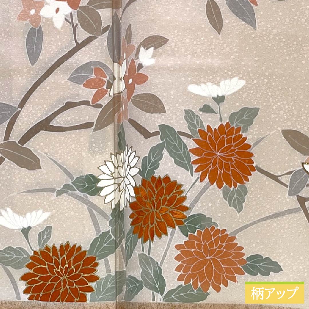 訪問着 正絹 Sランク 袷 身丈163.5cm 裄丈67cm 薄肉色（うすにくいろ） 京友禅 草木模様 しつけ糸付き 橙系 1112006672426