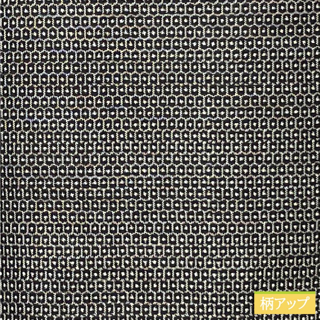 Men's Pure Silk A-Rank Oshima Tsumugi 100 Tortoise Shell Ensemble, Lined, Black, Length 145.5cm, Sleeve Length 68.5cm, Product Number: 1119001483410