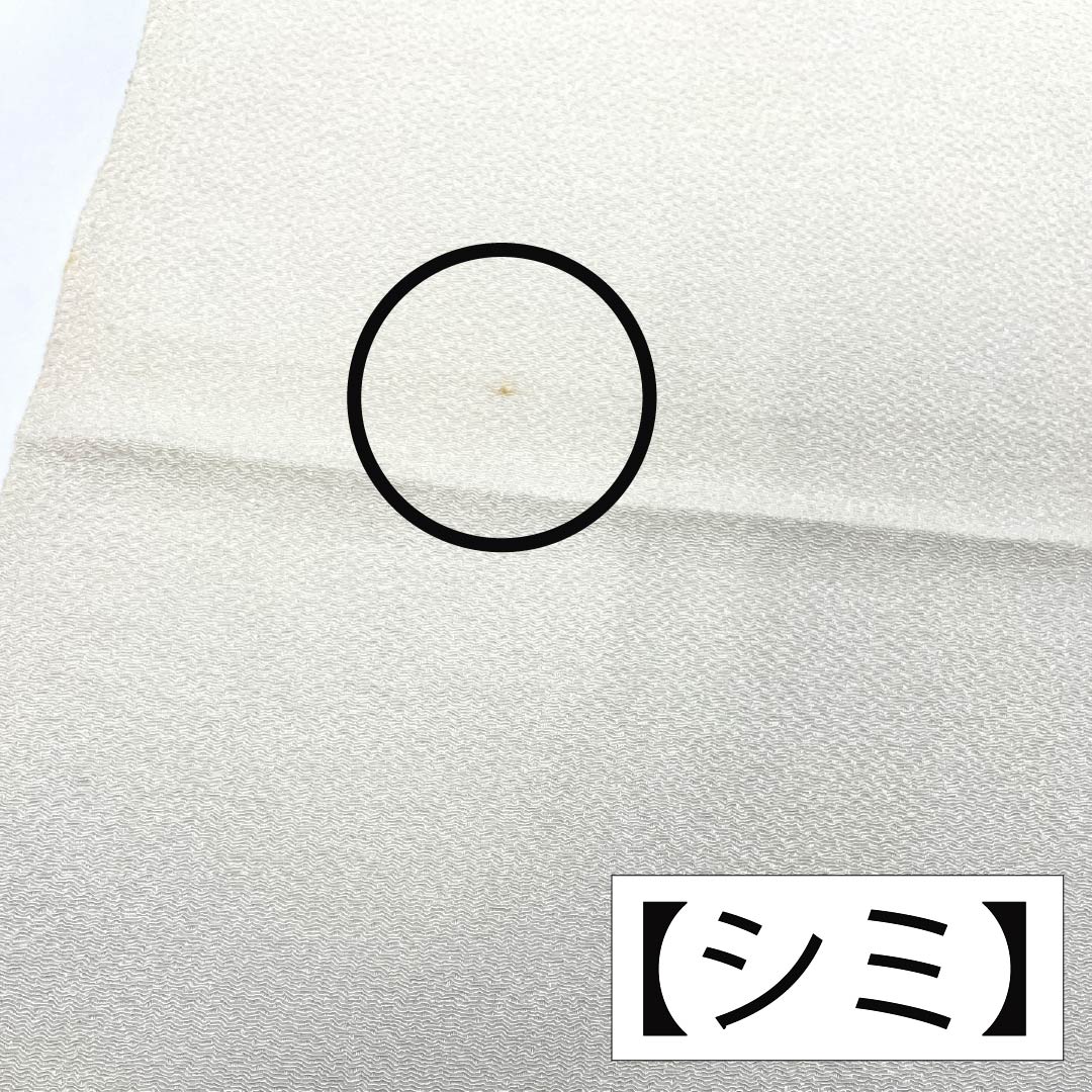 帯揚げ 正絹 Aランク カジュアル 生成り色（きなりいろ） 紗綾形 ちりめん地 長さ約169cm 幅約26.5cm 白系 1136002883911