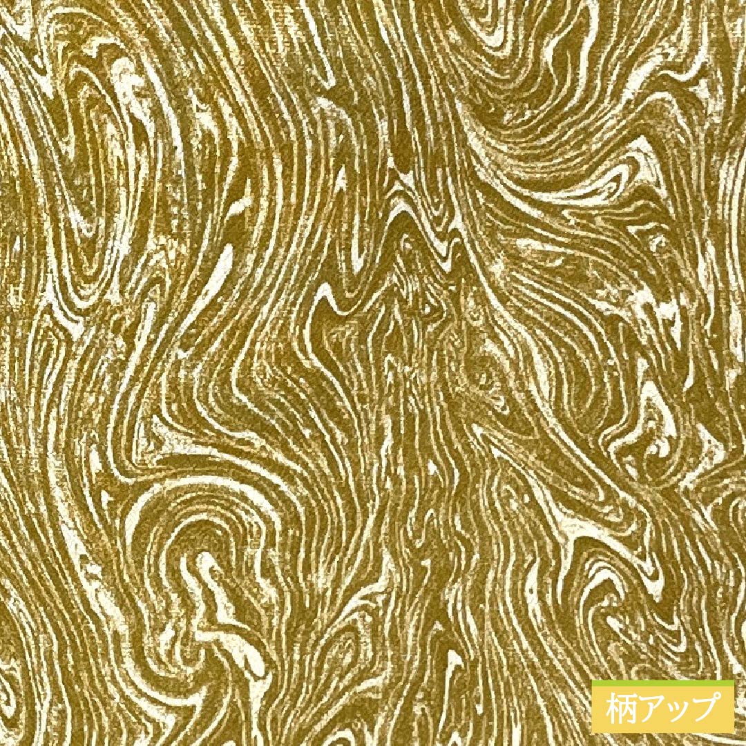 小紋 ポリエステル Sランク 身丈156cm 裄丈63cm 袷 枇杷茶色（びわちゃいろ） 墨流し染 しつけ糸付き 洗える着物  橙系 1115007502326