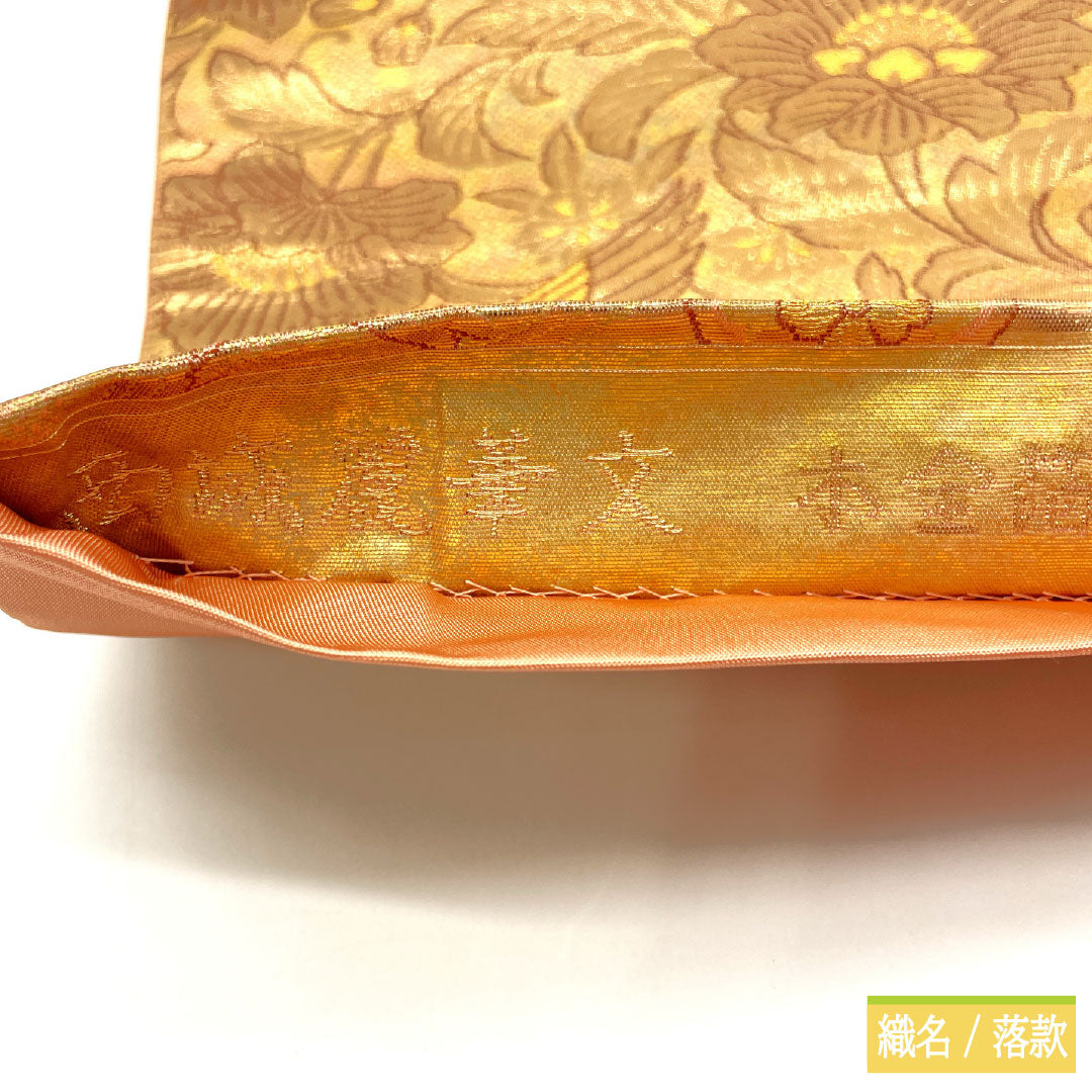 リサイクル着物】袋帯 正絹 Sランク 西陣織 本金箔 シルク箔 西城麗華