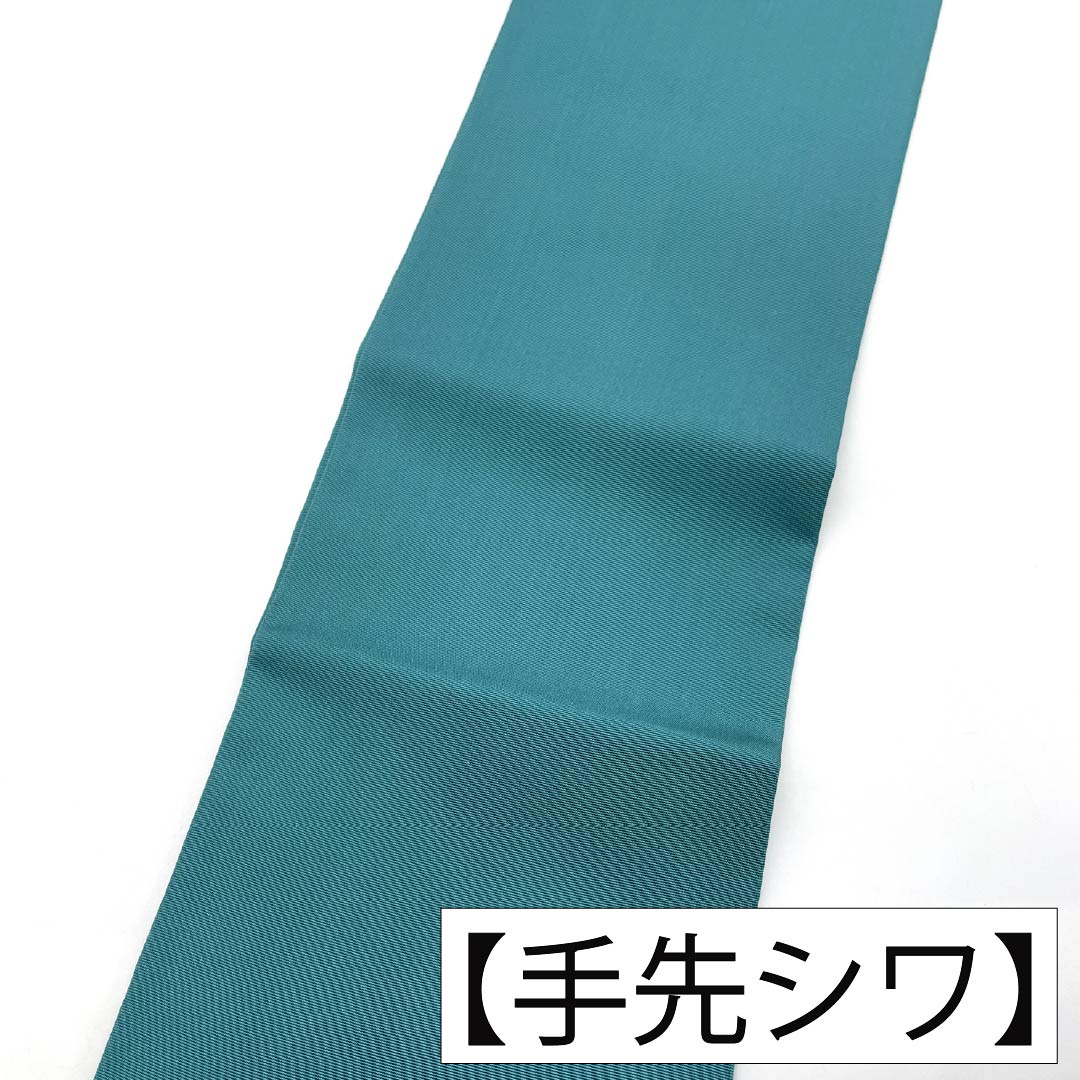 名古屋帯 正絹 Aランク 名古屋仕立て 織色（おりいろ） 作家物 抽象柄 染め帯 帯丈372cm ポイント柄 セミフォーマル 緑系 1124014303319