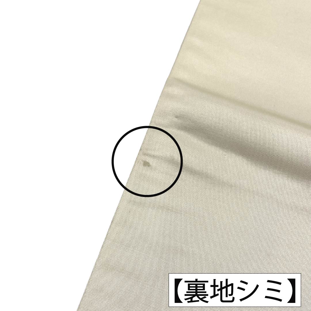 袋帯 正絹 Aランク 銀色（ぎんいろ） 引箔 金彩 辻ヶ花  帯丈430cm ポイント柄 セミフォーマル 銀系 1123018613322