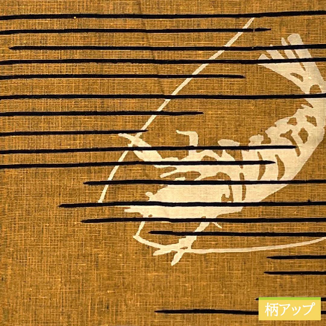 浴衣 木綿 身丈154.5cm 裄丈64cm Aランク 単衣 茶系 黄褐色（おうかっしょく） 海老 1118005413214