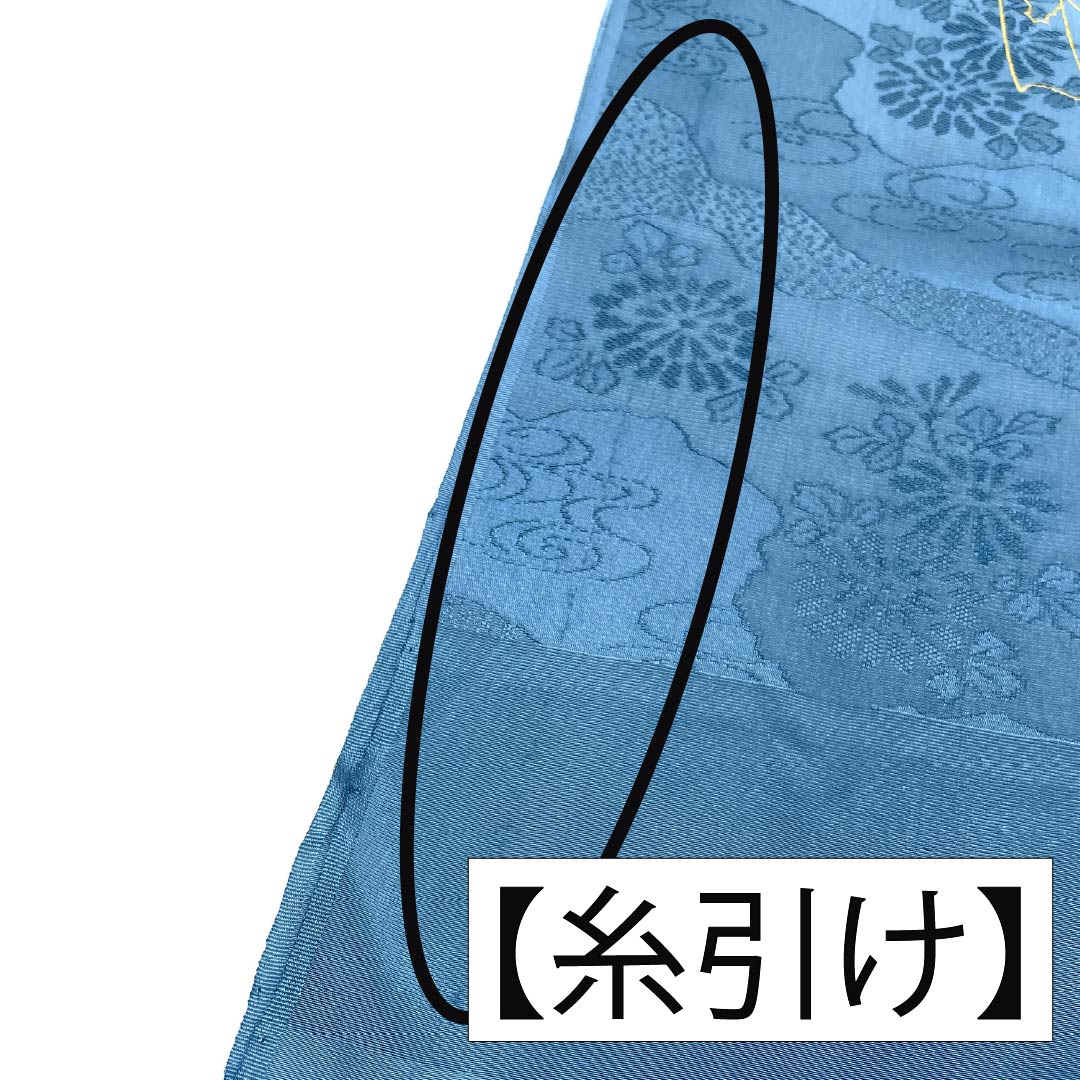 Obiage Silk B Rank Semi-formal Noshi-me Hana-iro Michinaga-dori Tanzaku Wisteria Length approx. 185cm Width approx. 29.5cm Blue 1136004594917