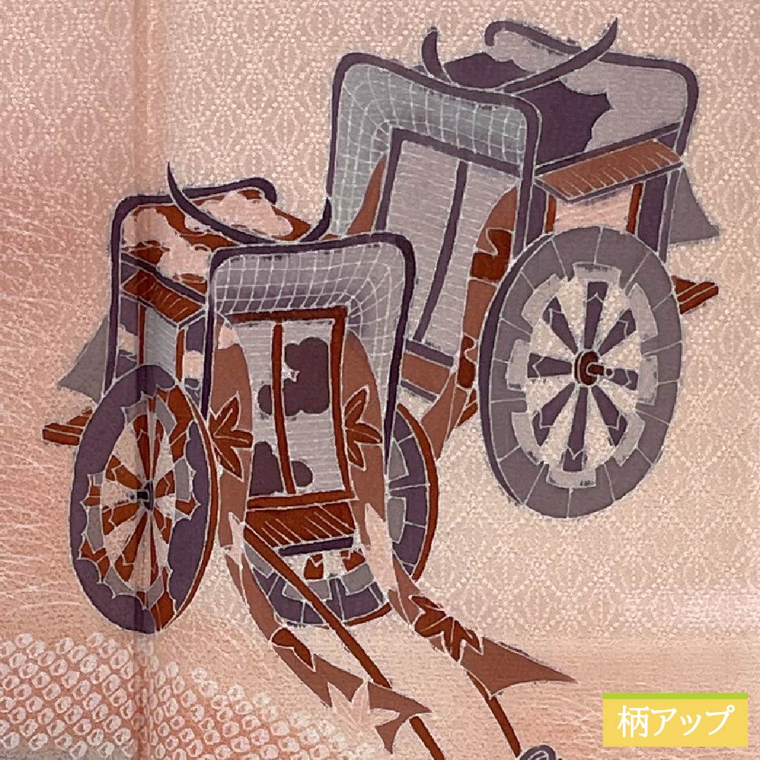 訪問着 正絹 Sランク 袷 身丈166cm 裄丈65cm 曙色（あけぼのいろ） 京友禅 付下げ 御所車 流水 ピンク系 1112006512513