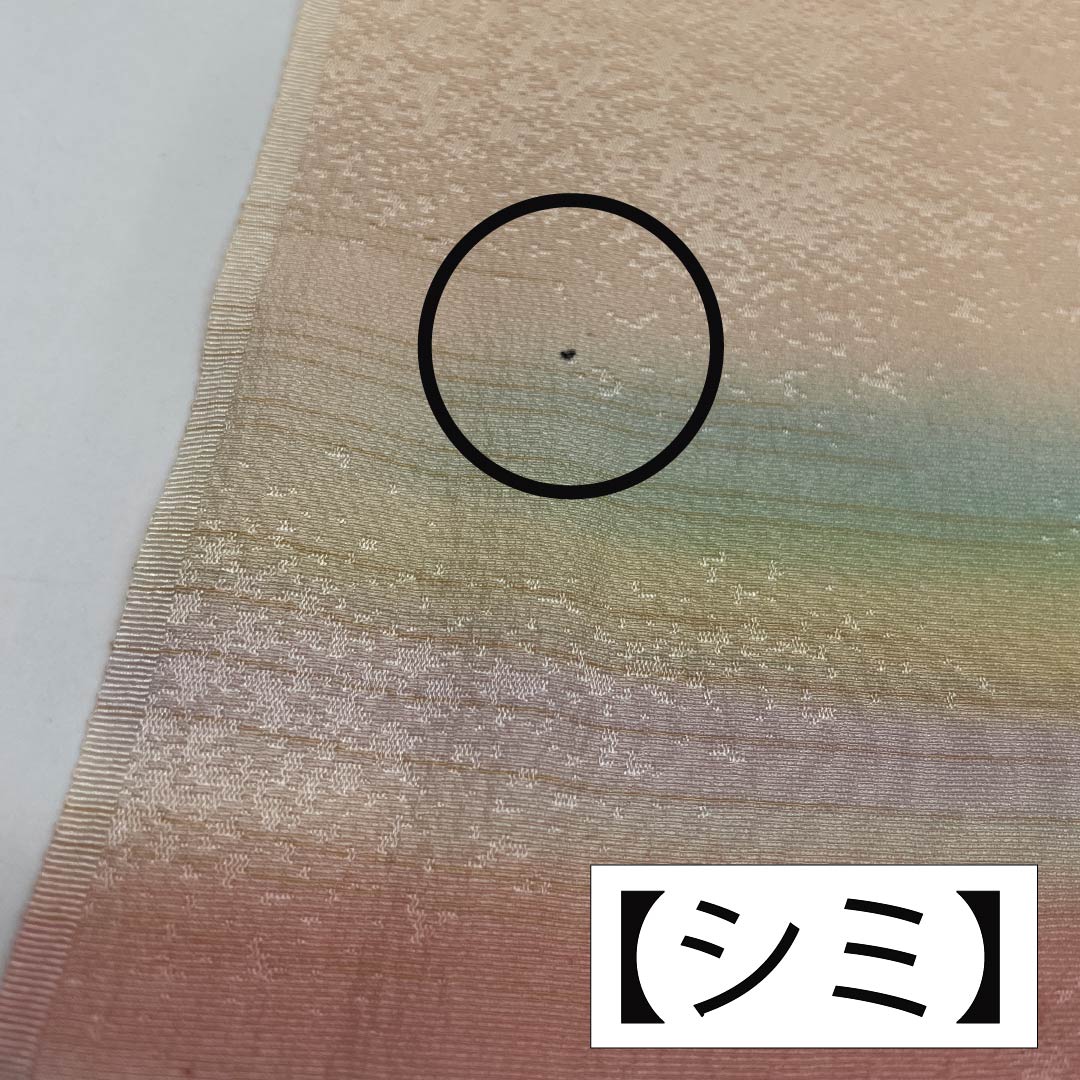 Obiage silk A rank semi-formal pale flesh color (usu-niku-iro) kasumi bokashi length approx. 174cm width approx. 29.5cm cream type 1136002383915