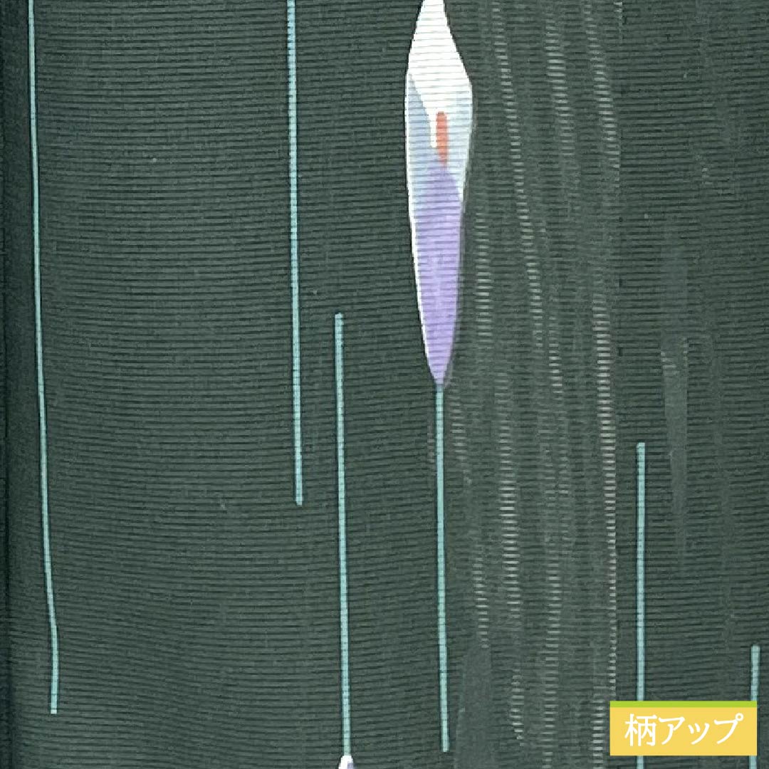 夏物 ポリエステル 小紋 身丈166cm 裄丈65cm カラー 洗える着物 絽 Sランク 緑系 1132002342519