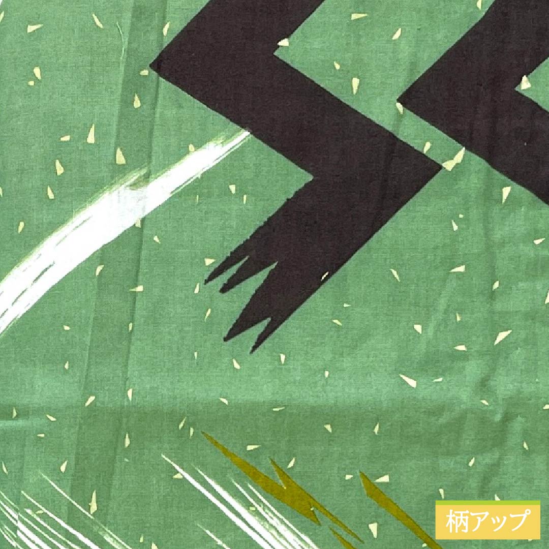 浴衣 木綿 身丈149cm 裄丈67cm Sランク 単衣 緑系 鮮緑色（せんりょくいろ） 卍 1118005452119