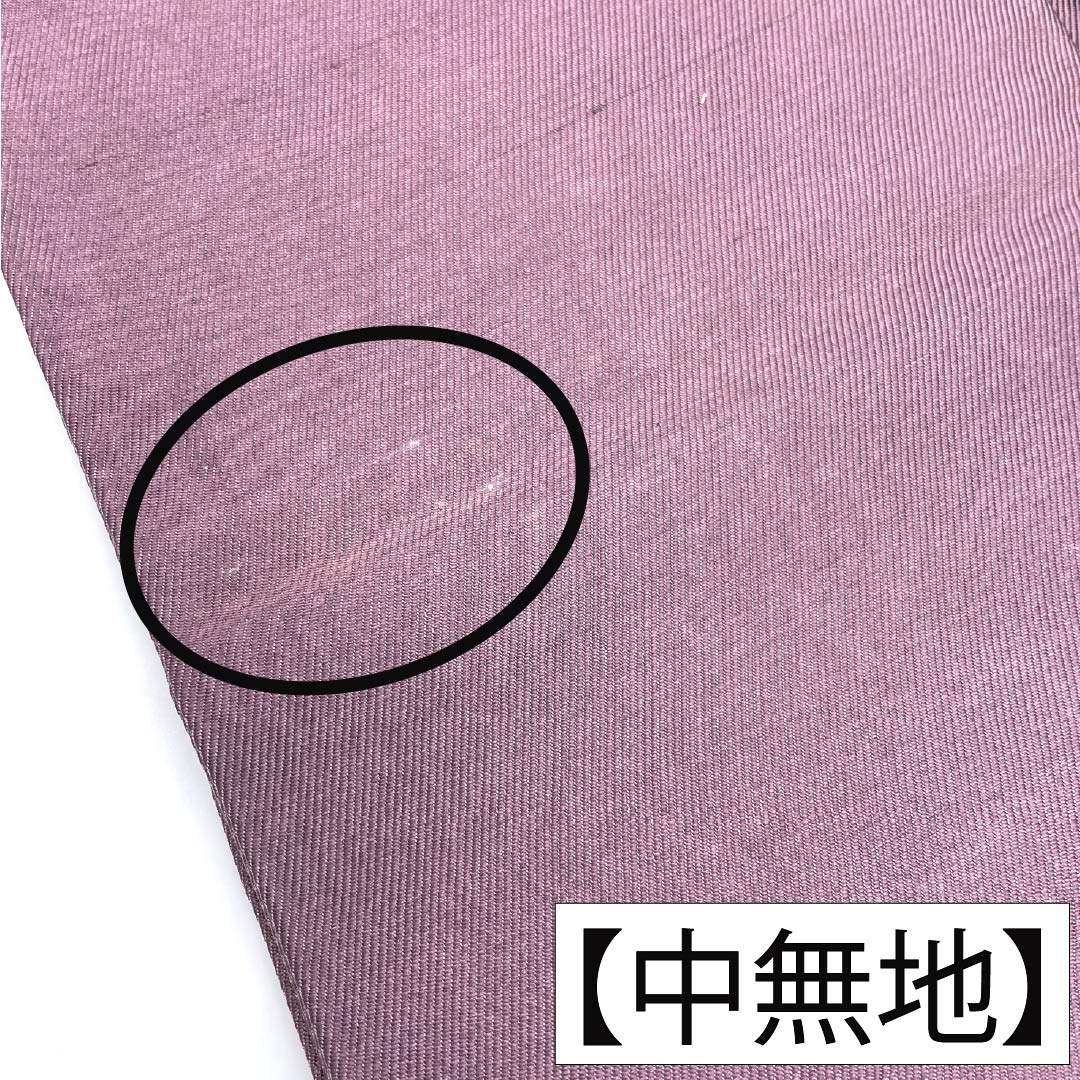名古屋帯 正絹 Aランク 名古屋仕立て 二人静色（ふたりしずかいろ） 古典柄 松竹梅 帯丈345cm 六通 カジュアル 紫系 1124014583320