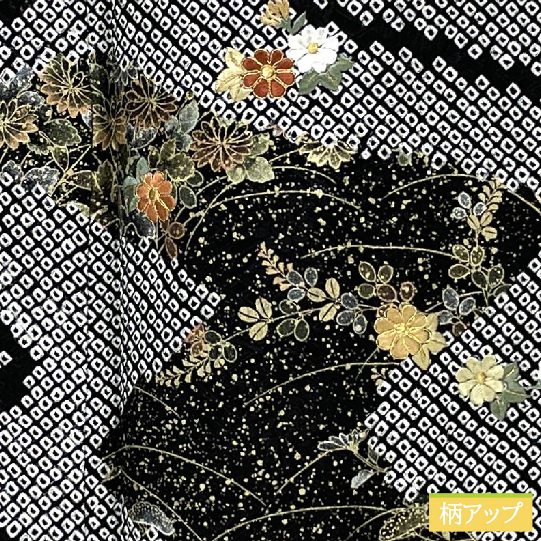 訪問着 正絹 Bランク 袷 身丈166cm 裄丈66cm 総絞り 草花 部分刺繍 黒系 1112007004510