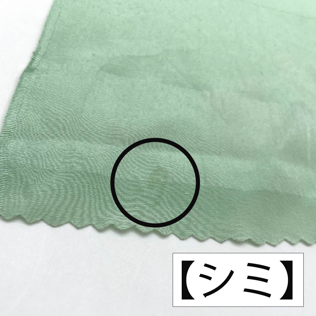 帯揚げ 正絹 Aランク セミフォーマル 薄緑色（うすみどりいろ） 桜 流水 亀甲 長さ約180cm 幅約30.5cm 緑系 1136002443919