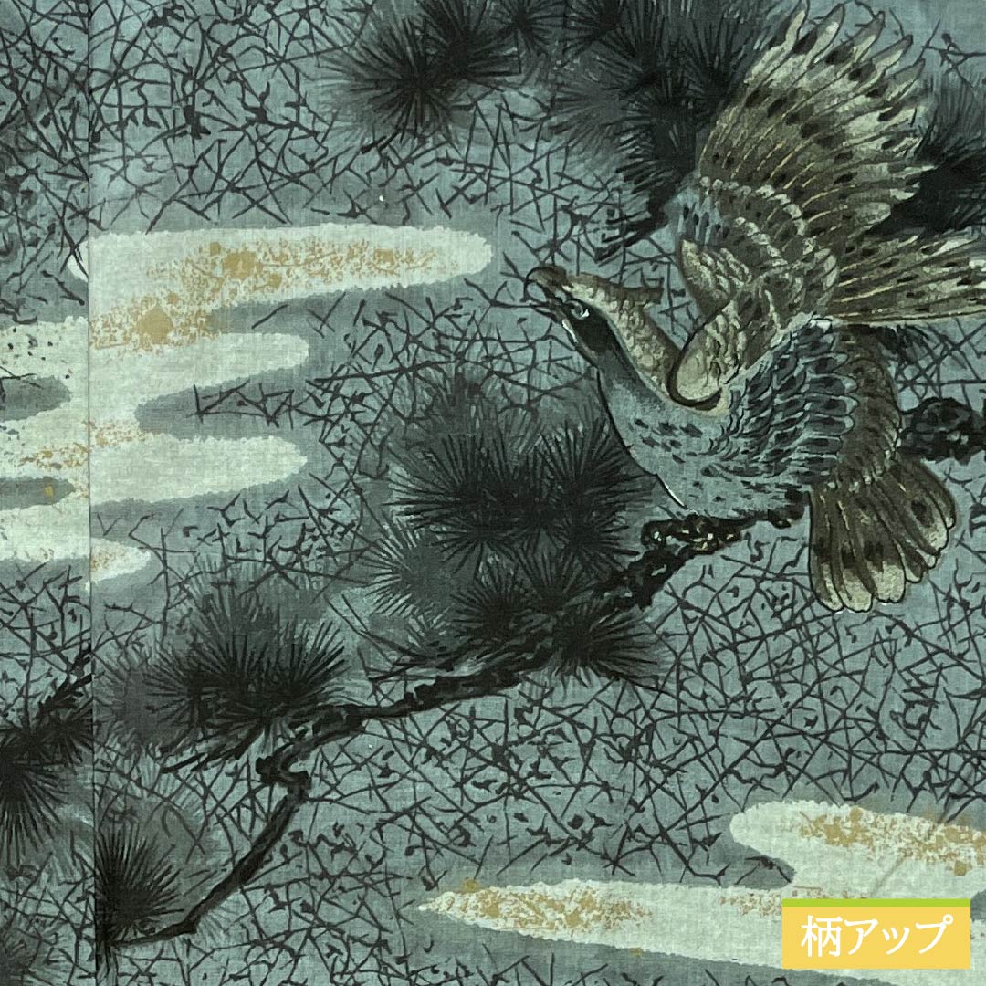 男物長襦袢 ウール Sランク 身丈130cm 裄丈62.5cm 鉄御納戸色（てつおなんどいろ） 鷲 松 単衣 緑系 1140000642319