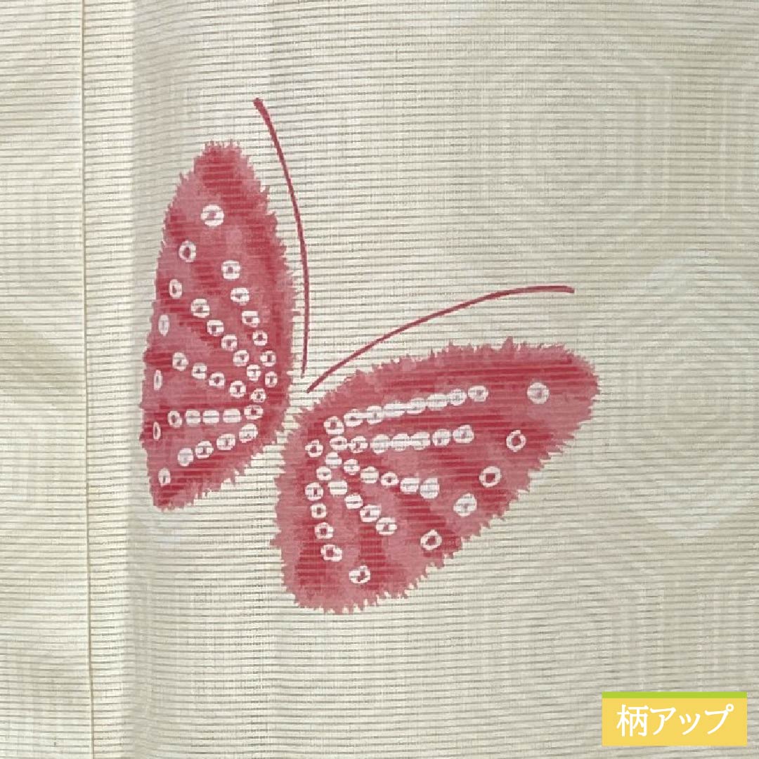 夏物 ポリエステル 小紋 Aランク 身丈158.5cm 裄丈66cm 乳白色（にゅうはくしょく） 蝶 亀甲 絽 クリーム系 1132004543315
