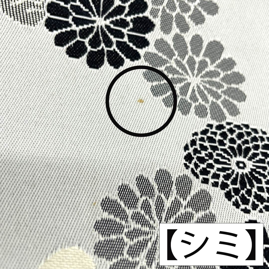 半幅帯 ポリエステル Aランク 雲井鼠色（くもいねずいろ） 牙黄色（げおういろ） 菊 縞 広幅 帯丈389cm グレー系 1125005703322