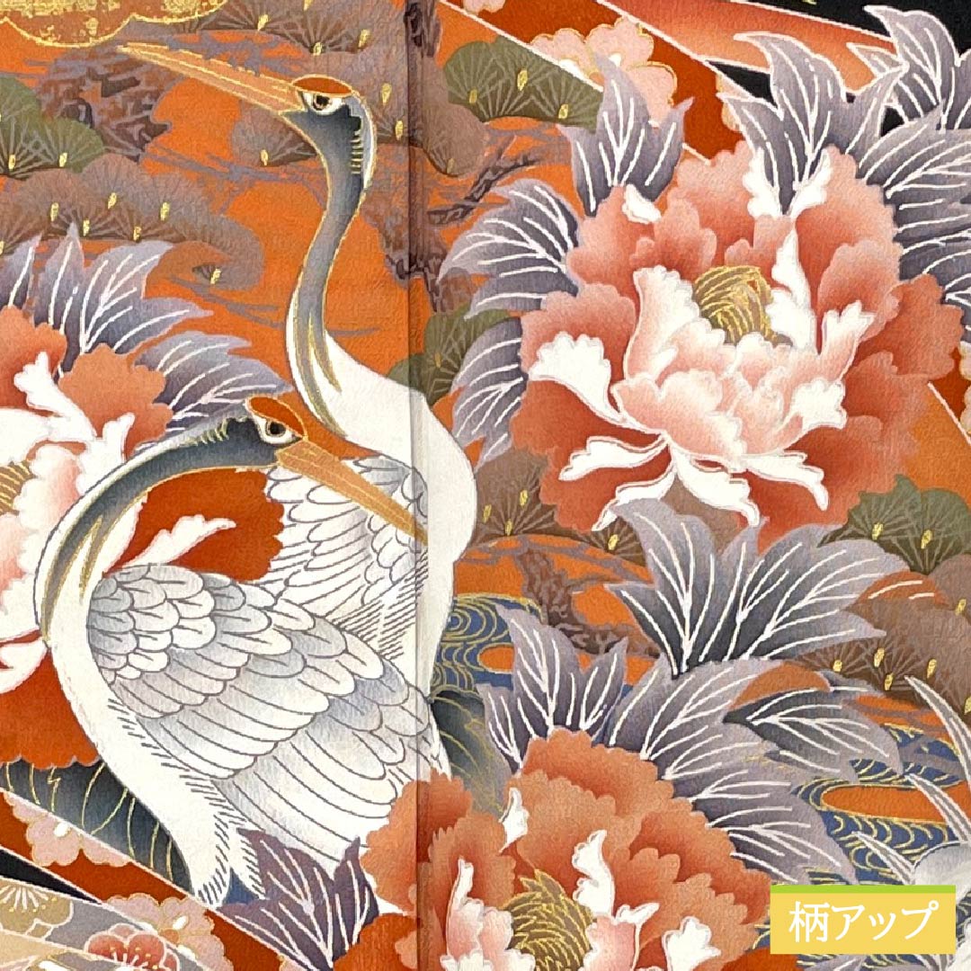 黒留袖 正絹 Sランク 身丈165cm 裄丈65.5cm 袷 京友禅 五つ紋 片喰 吉祥文様 鶴 牡丹 五つ紋 黒系 1111002062510