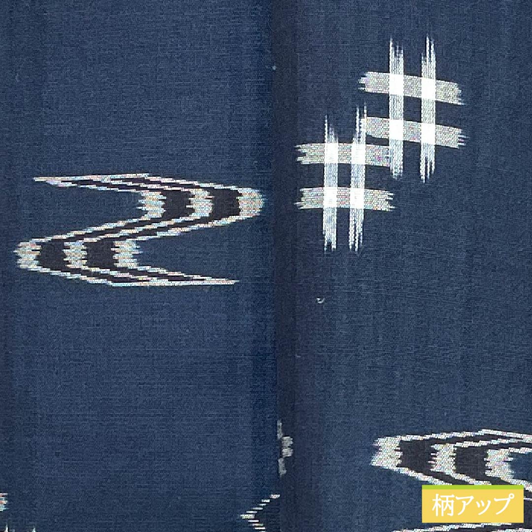 夏物 木綿 紬 身丈152cm 裄丈64cm 印度藍色（いんどあいいろ） 琉球絣 紗 Sランク 紺系 1132002072218