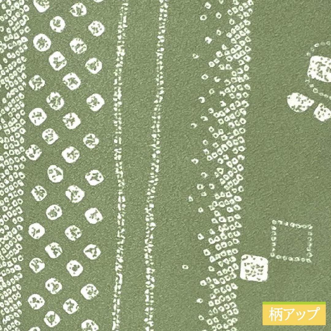小紋 ポリエステル 身丈167.5cm 裄丈67cm 袷 山鳩色（やまばといろ） 洗える着物 絞り風 Sランク 緑系 1115005132519