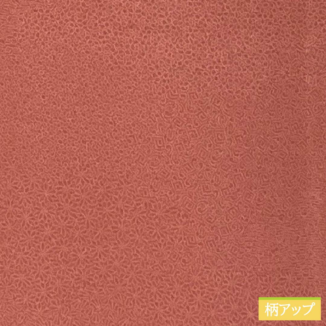 Komon, pure silk, length 167.5cm, sleeve length 66.5cm, lined, Choshun-iro (Choshu-iro), Edo Komon, one crest, ivy, with basting thread, S rank, pink, 1115004962513