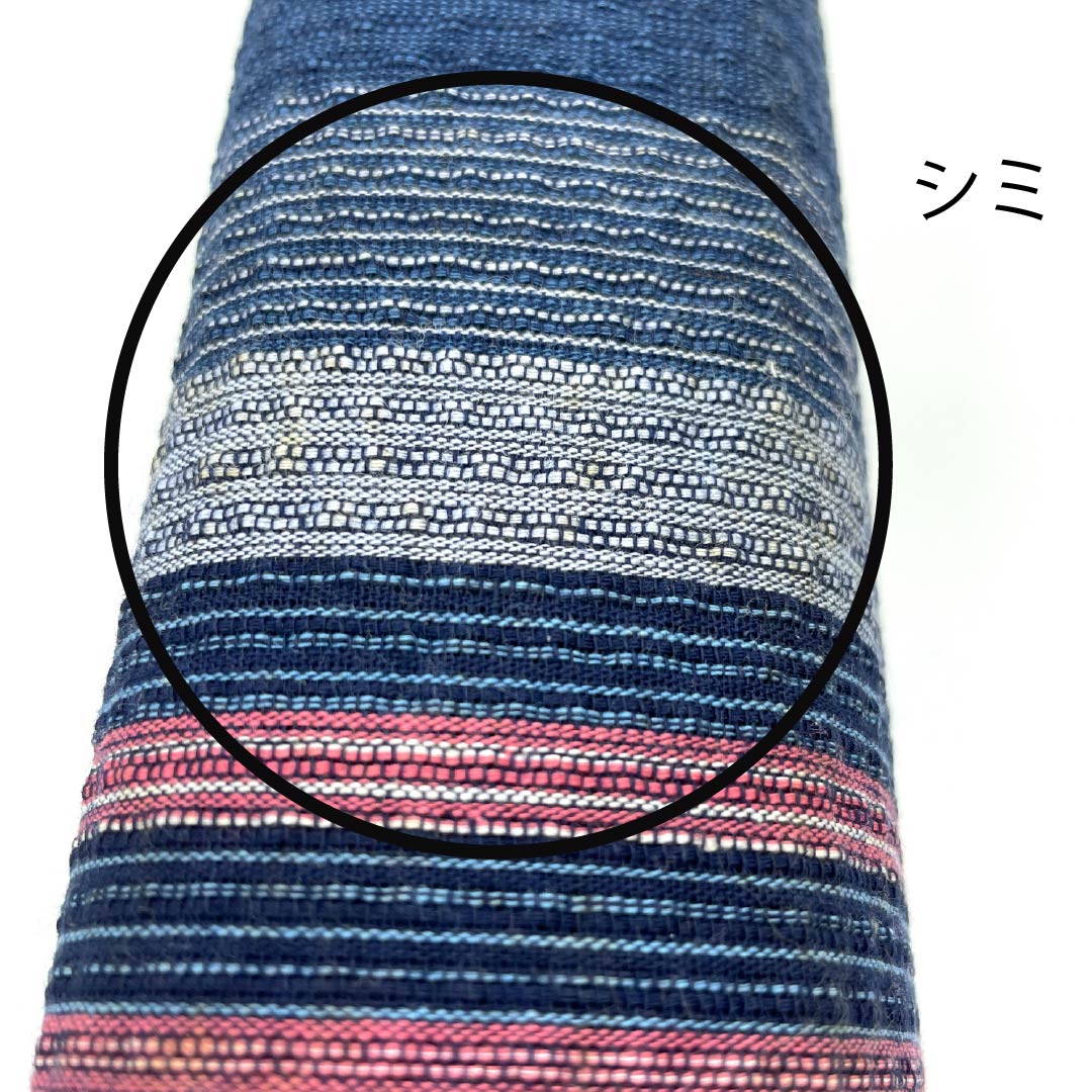 リサイクル着物】反物 浴衣 木綿 阿波しじら 重要無形文化財 正藍染 紺 リサイクル着物】反物 浴衣 木綿 阿波しじら 重要無形文化財 正藍染 紺
