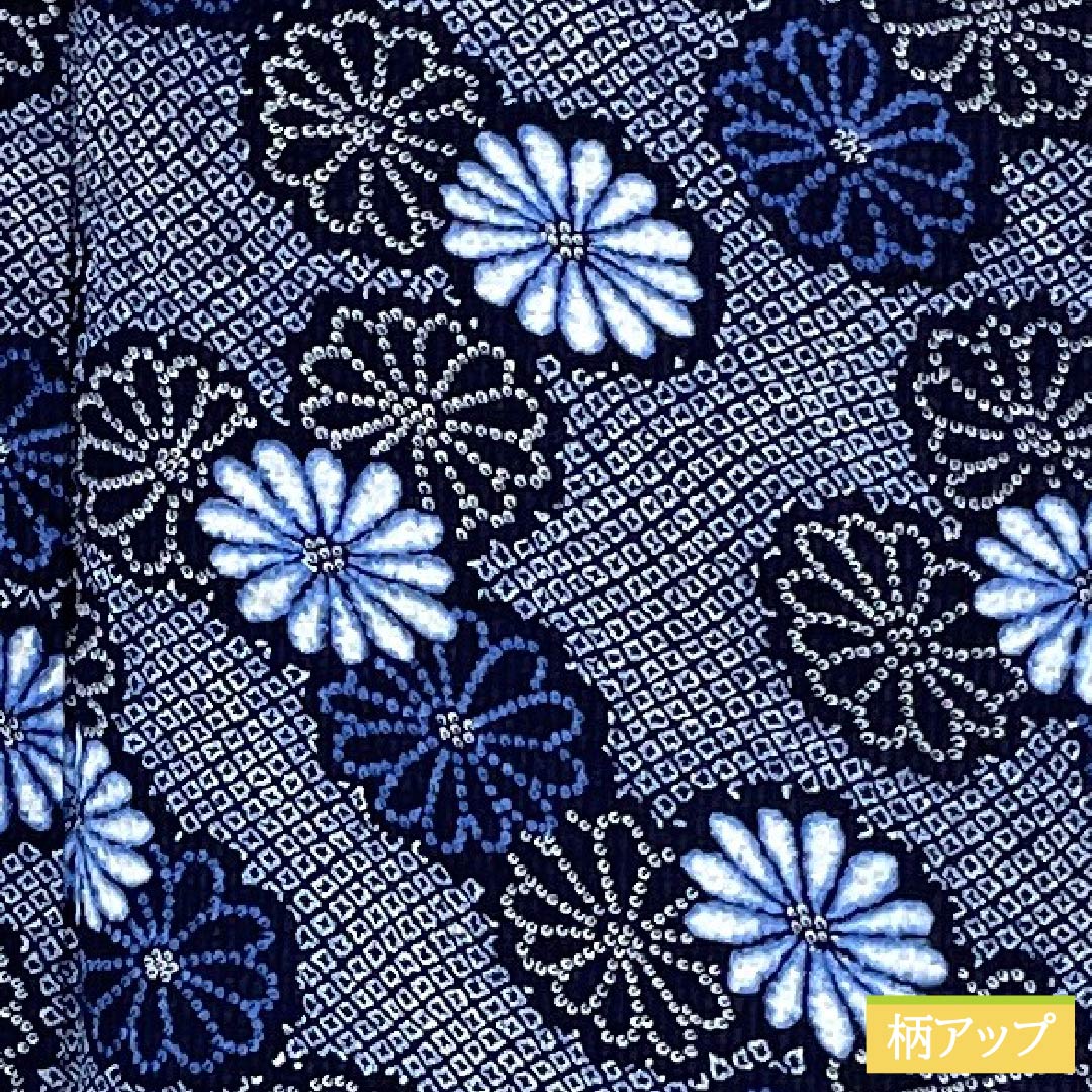 浴衣 木綿 身丈157cm 裄丈65cm Aランク 単衣 紺系 褐色（かちいろ） 菊 リップル 1118006473318