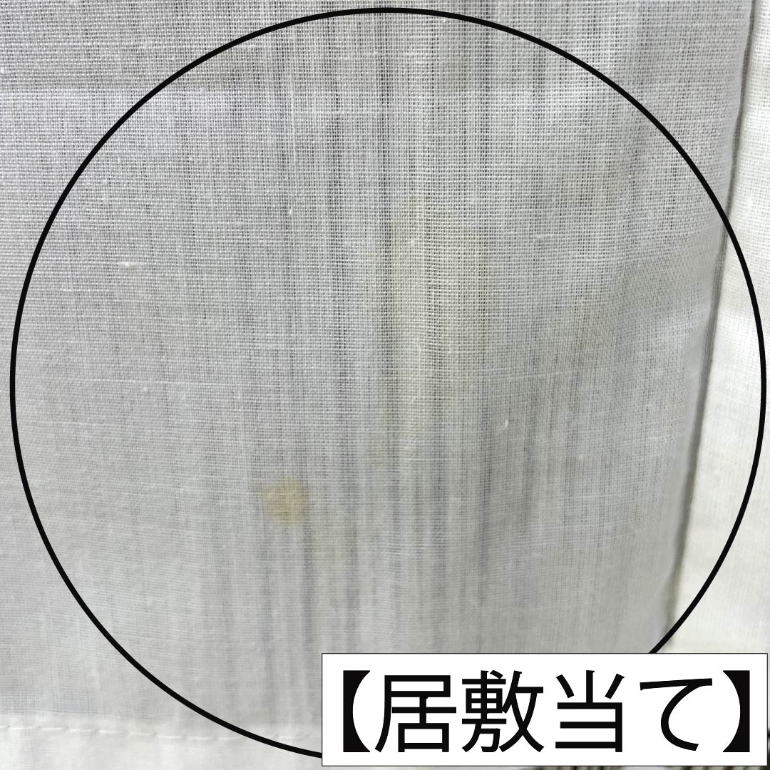 男物 正絹 Aランク 身丈141cm 裄丈69.5cm 真珠色（しんじゅいろ） 縞 居敷当て付き 染め 単衣 グレー系 1119002463422