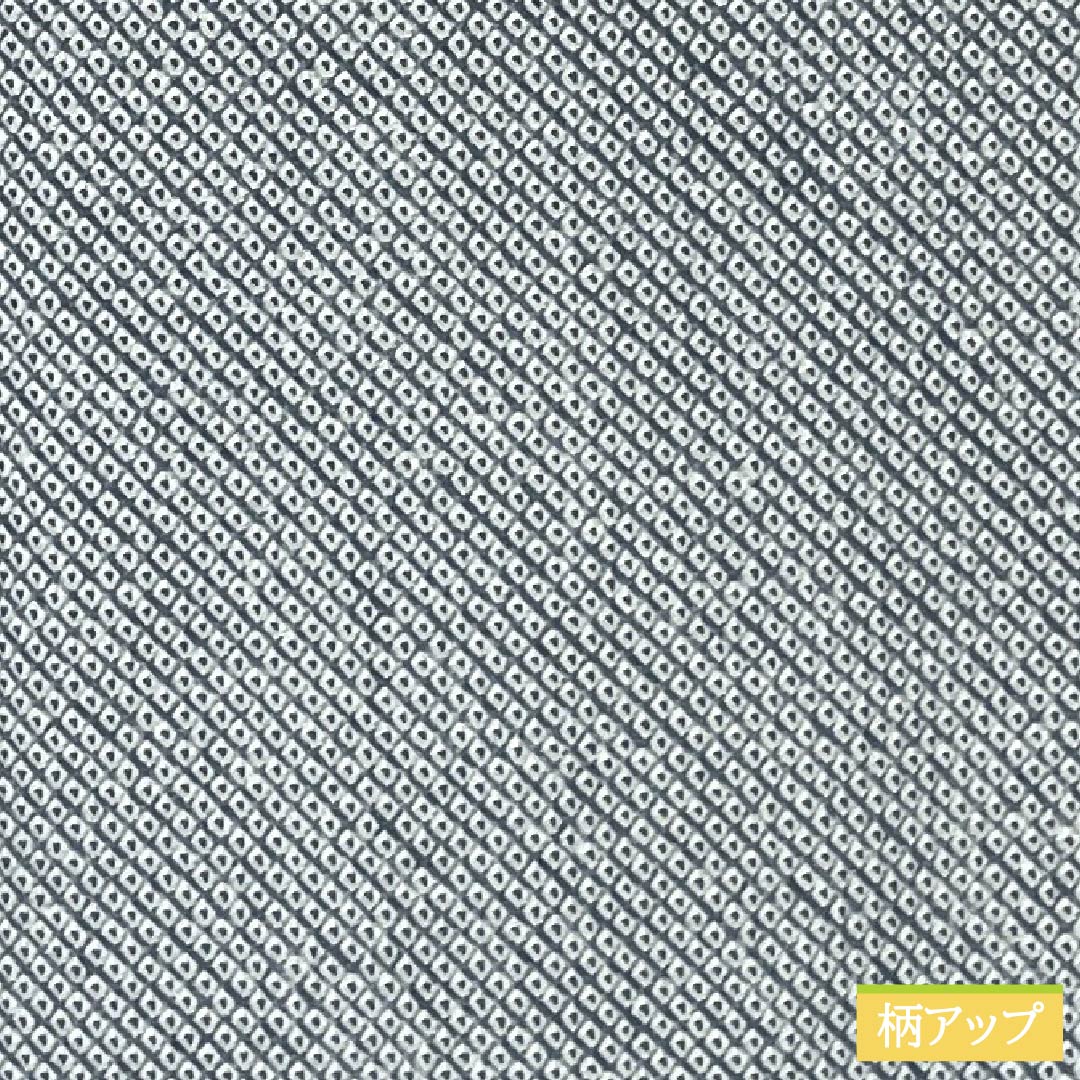 小紋 正絹 Sランク 身丈170cm 裄丈68cm 袷 錆浅葱色（さびあさぎいろ） 絞り 四ツ巻 パールトーン加工 しつけ糸付き 青系 1115006572617