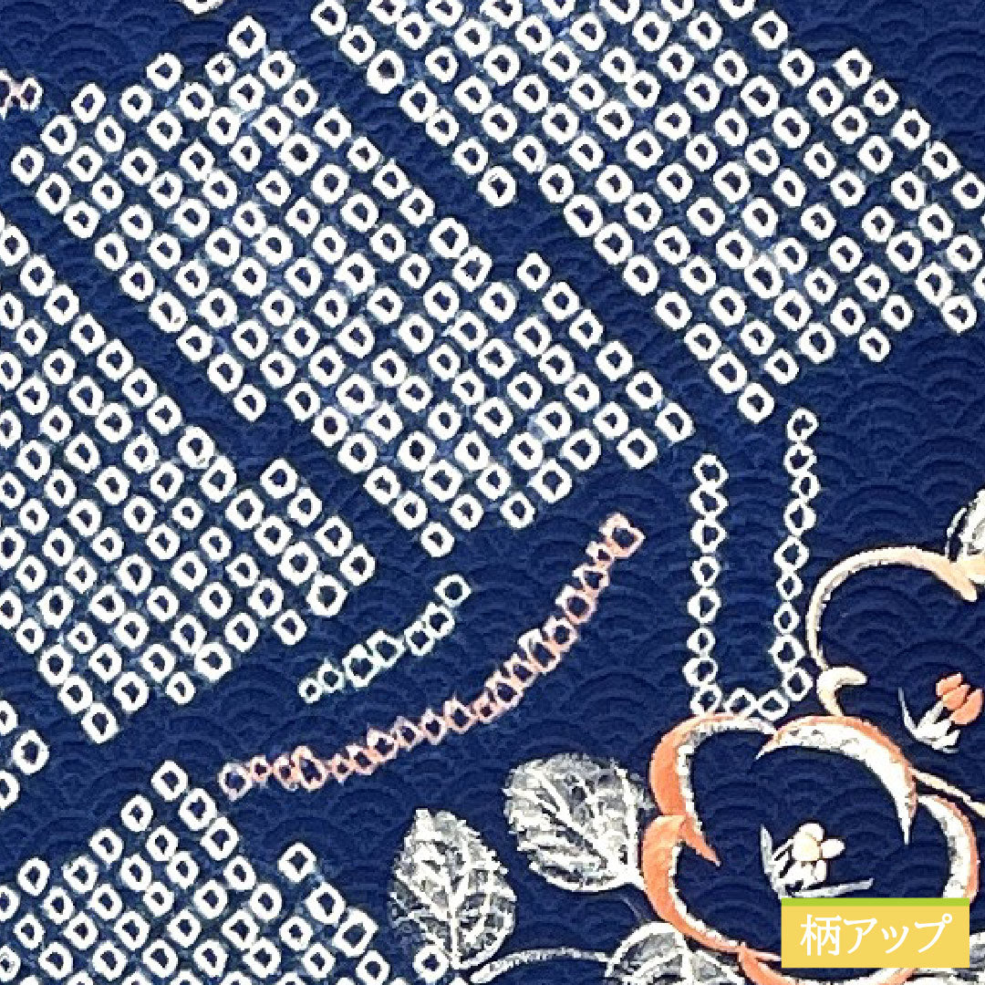 訪問着 正絹 袷 身丈160cm 裄丈66cm 紺瑠璃色（こんるりいろ） 部分絞り 抽象模様 Aランク 紺系 1112005663418