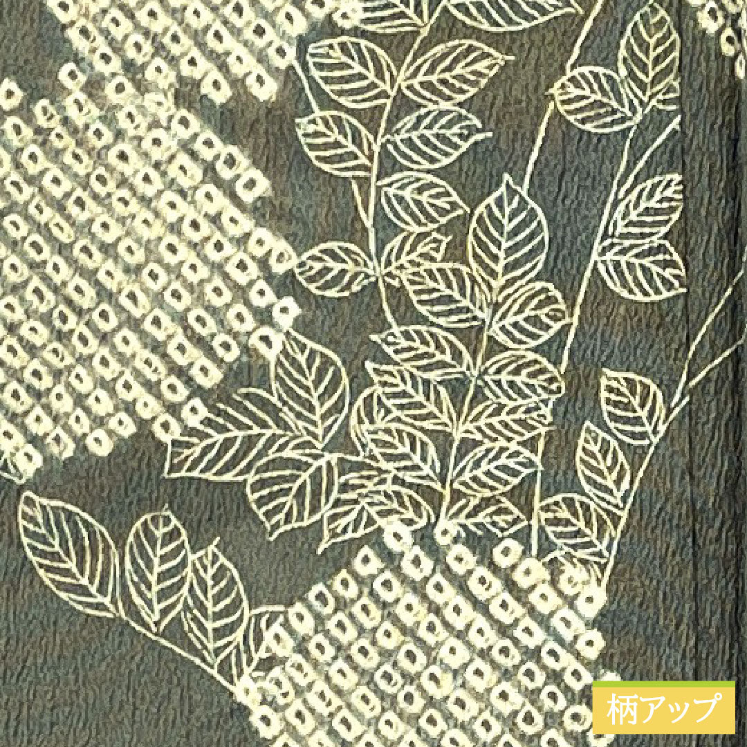 訪問着 正絹 袷 身丈163.5cm 裄丈63.5cm 青鈍色（あおにびいろ） 紫陽花 部分絞り Aランク グレー系 1112005353422