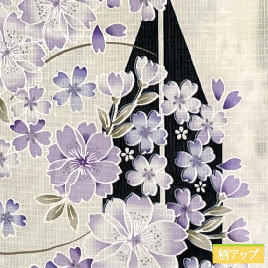 Cotton Yukata, Length 157.5cm, Sleeve Length 62cm, S Rank, Single Layer, White, Arrow Feathers, Floral Pattern, 1118006332311