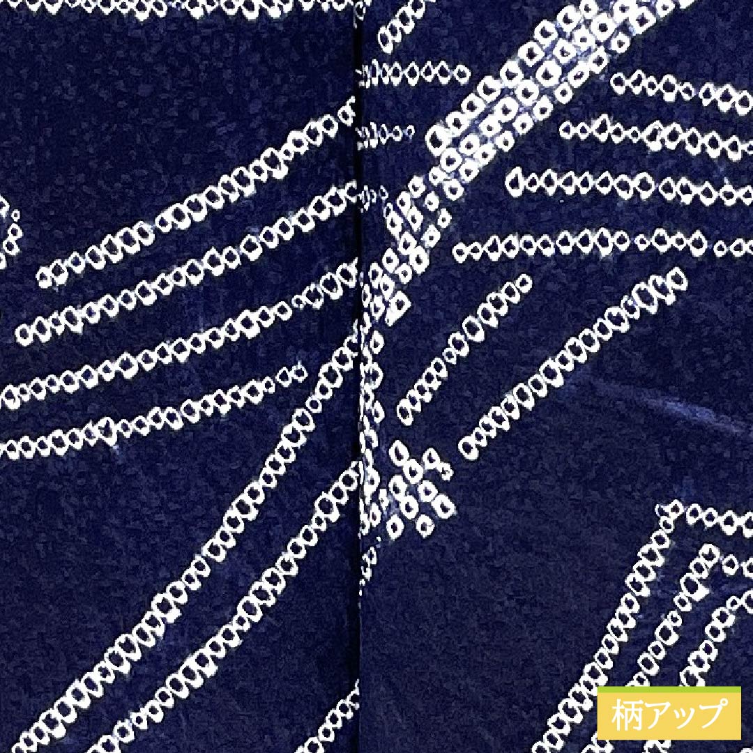 小紋 正絹 身丈158.5cm 裄丈64.5cm 袷 絞り 抽象柄 Aランク 紺系 1115005713318