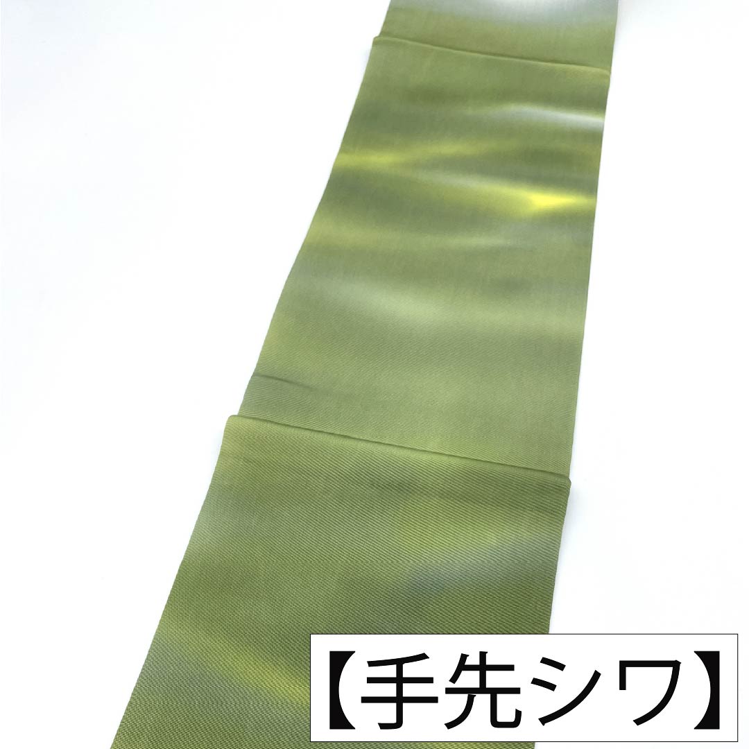 名古屋帯 正絹 Ａランク 名古屋仕立て 作家物 本郷大田子 虹染め 草花模様 帯丈350cm ポイント柄 セミフォーマル グラデーション系 1124014383399