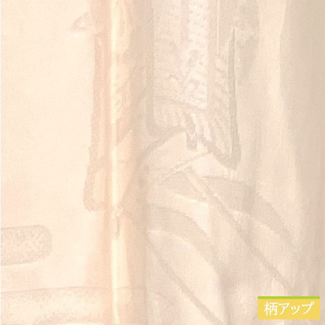 長襦袢 正絹 身丈136cm 裄丈69.5cm 袷 曙色（あけぼのいろ） ボカシ染 振袖用 吉祥文様 Aランク ピンク系 1129000723513