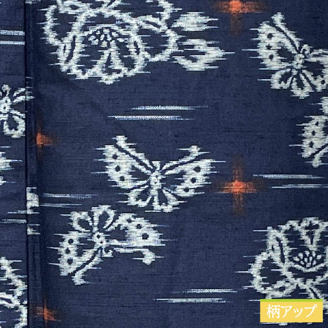 紬 正絹 Sランク 身丈159cm 裄丈64cm 濃紺色（のうこんいろ） 花 蝶 単衣 紺系 1116004712318