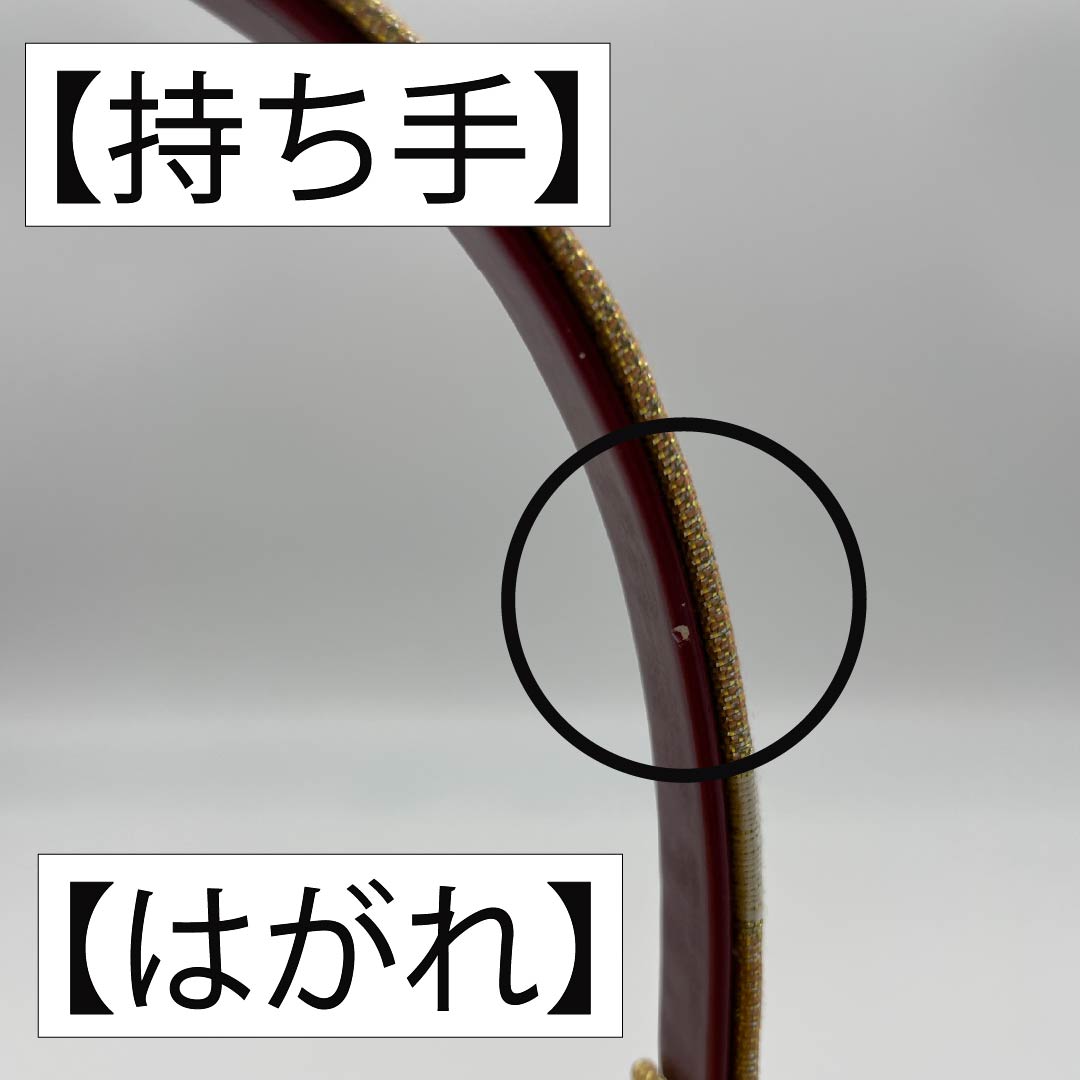 和装バック フォーマル 朱華色（はねずいろ） 振袖用 桜 古典柄 橙系 Aランク 113900038326