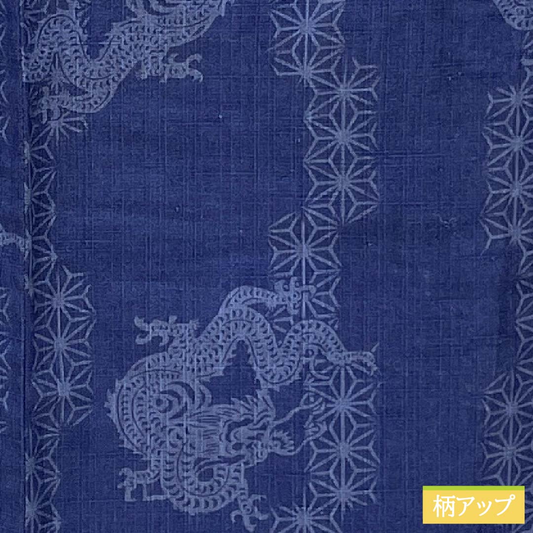 男性用浴衣 綿麻 身丈145.5cm 裄丈72.5cm リバーシブル 縞 龍 紺桔梗色（こんききょういろ） Sランク 単衣 黒系 1138000022410