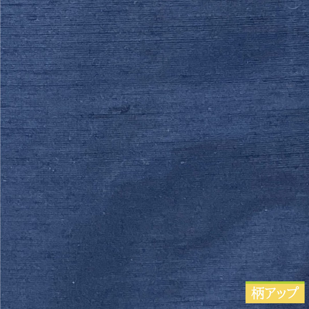 Men's Silk S-Rank Kimono, Length 141.5cm, Sleeve Length 67.5cm, Tsumugi Fabric, Basting Thread Included, Lined, Blue, Item Number 1119001802417