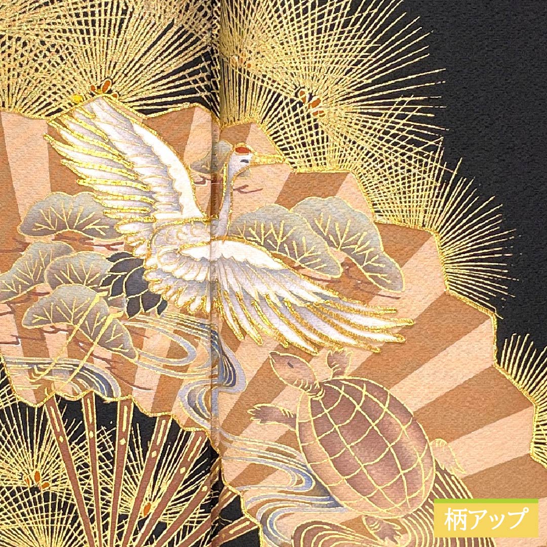 黒留袖 正絹 Aランク 身丈160.5cm 裄丈64cm 袷 五つ紋 三つ柏 鶴 松 亀 扇面 五つ紋 黒系 1111001903410