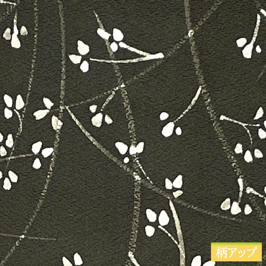 小紋 正絹 身丈159.5cm 裄丈62cm 袷 涅色（くりいろ） 小枝 Aランク 黒系 1115004973310