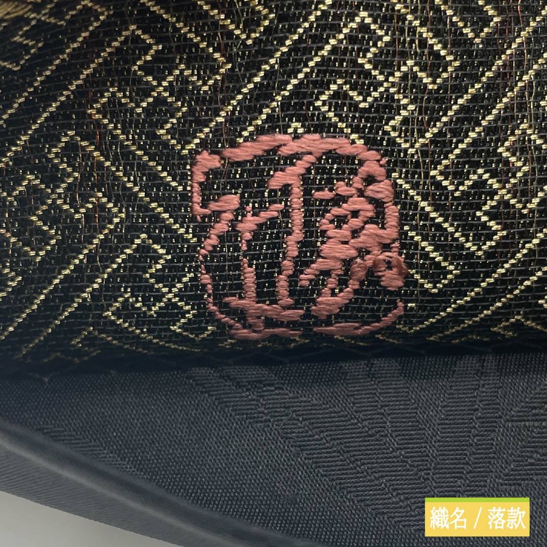 袋帯 正絹 Sランク 吉祥百寿瑞竹文 一図全通網羅錦 帯丈444cm 全通 フォーマル 黒系 1123015262310