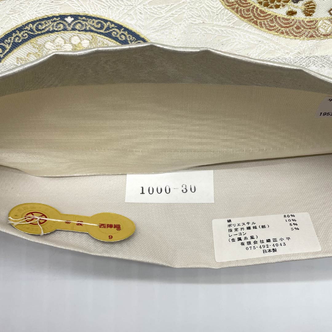 【未仕立】袋帯 正絹 NEWランク 織匠小平 西陣織 葛の葉 芒に丸紋 平康 帯丈441cm 六通 フォーマル 銀系 1123018131322