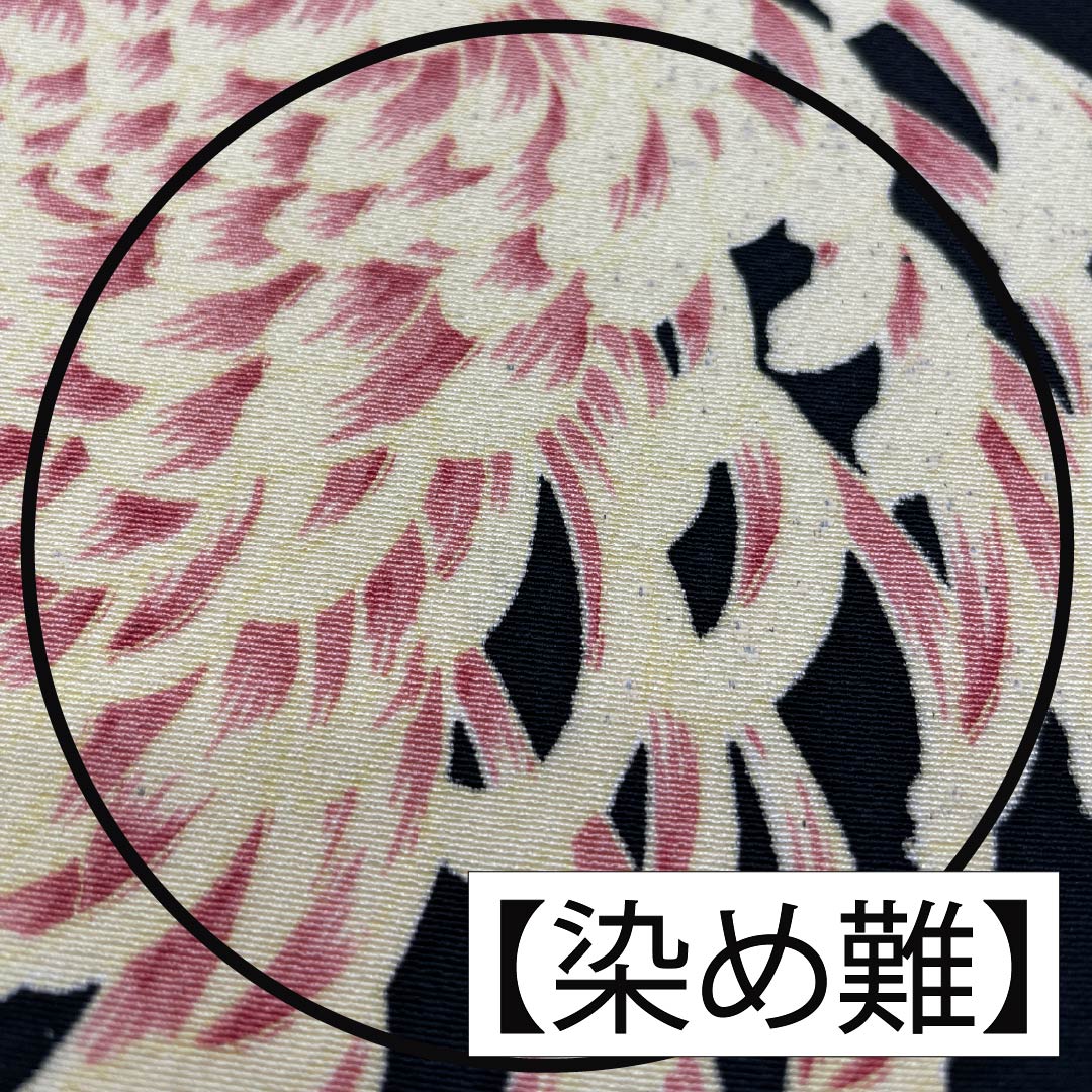 リサイクル着物】反物 小紋 正絹 黒色（くろいろ） 丹後ちりめん