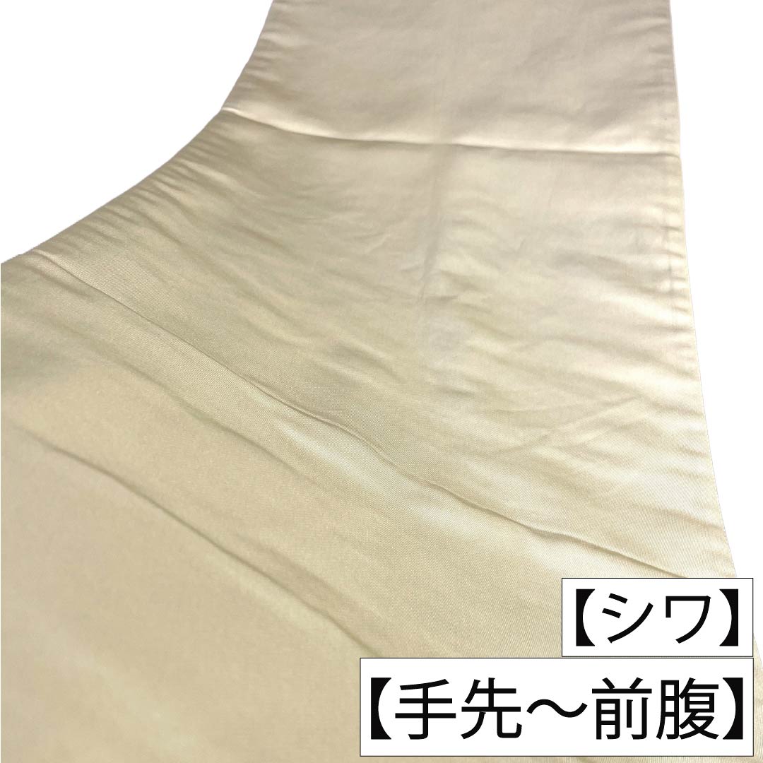 袋帯 正絹 Sランク 牙黄色（げおういろ） 西陣織 和傘 スーパーガード加工 帯丈431cm 六通 セミフォーマル 黄系 1123018392323