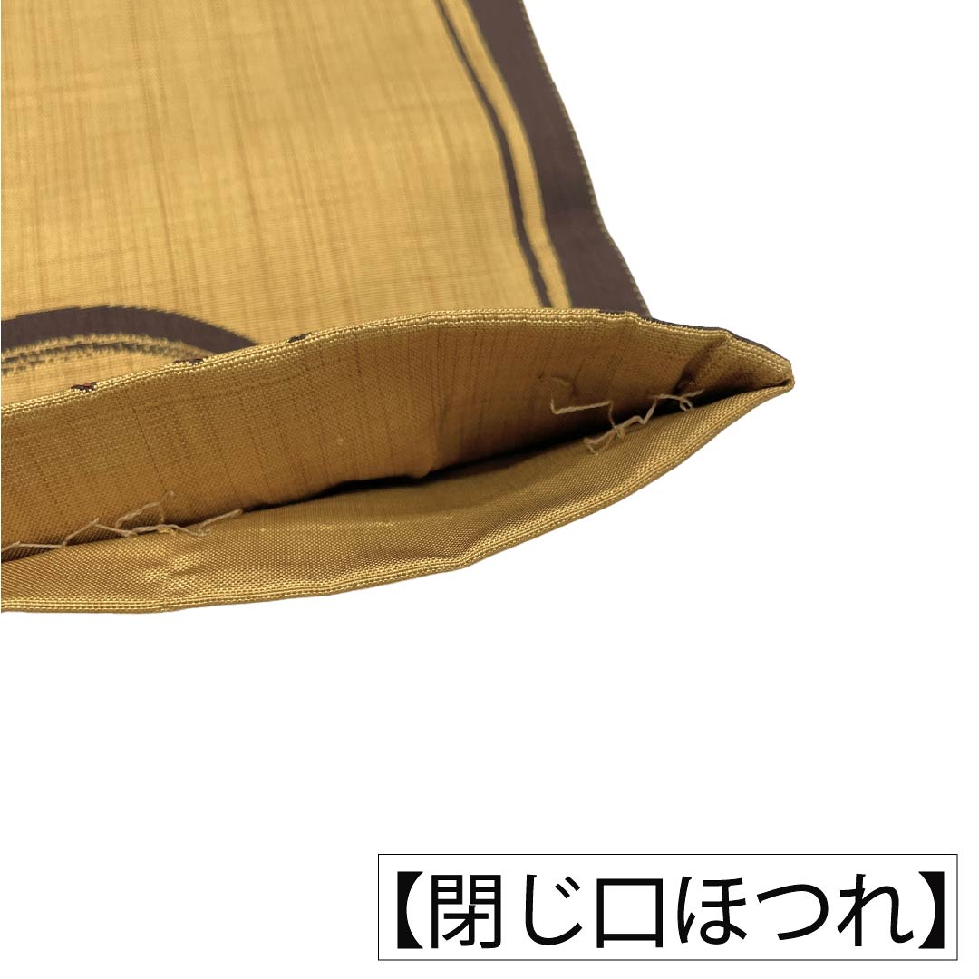 袋帯 正絹 Sランク 黄唐紙色（きからかみいろ） 紹巴織 円相 古典柄  帯丈442cm 六通 カジュアル 黄系 1123018722323