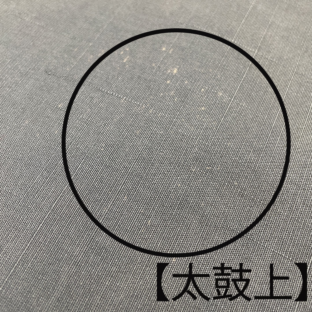 リサイクル着物】名古屋帯 黒色 猫 和模様 帯丈362.5cm 正絹 Bランク