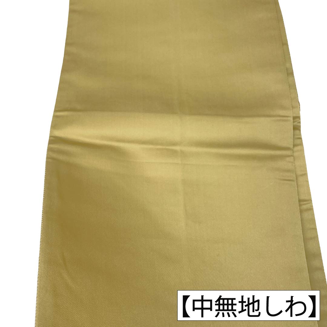 袋帯 正絹 Sランク 金色（きんいろ） 引箔 留袖用 振袖用 文箱 帯丈448cm 六通 フォーマル 金系 1123018672321