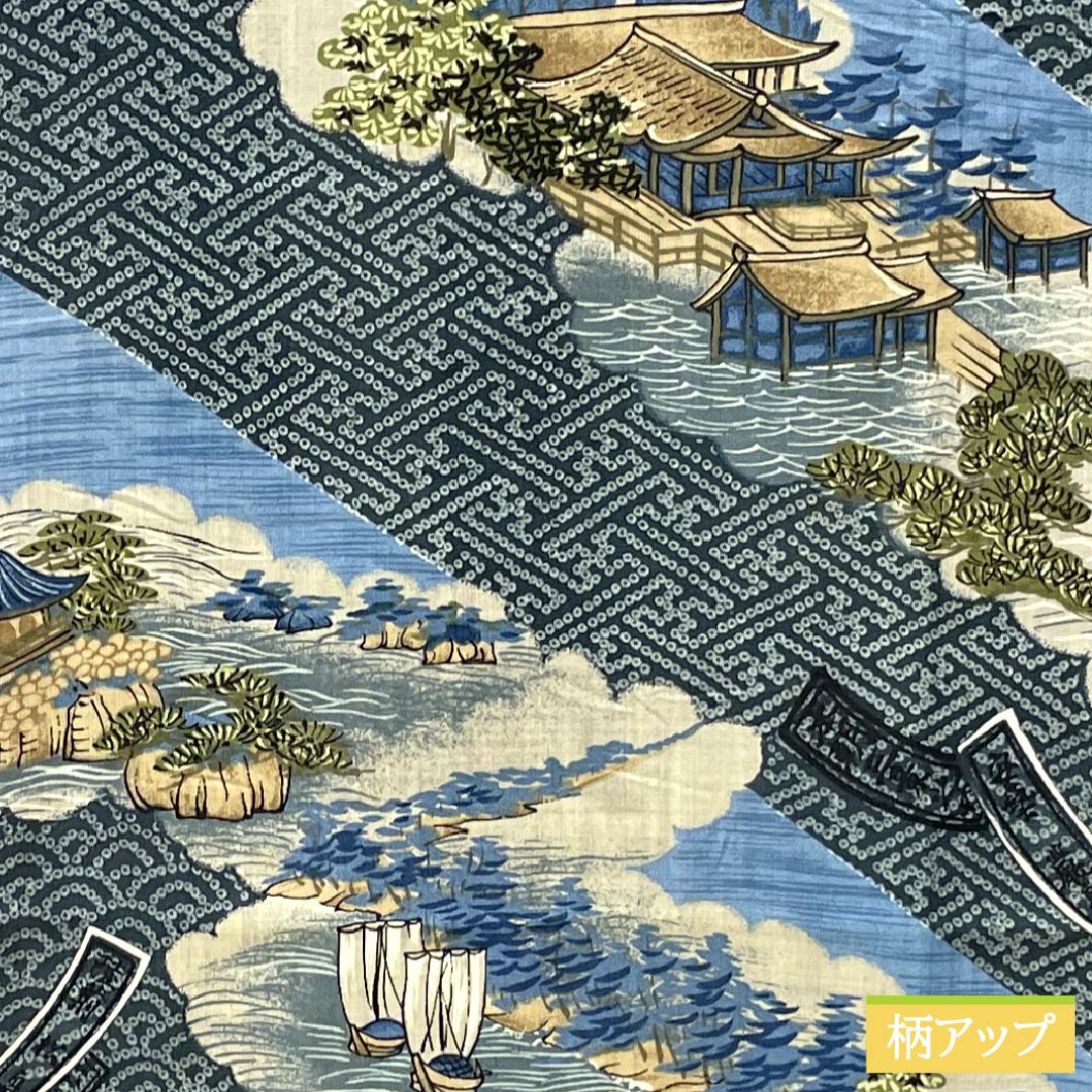 男物長襦袢 ウール Sランク 身丈144cm 裄丈67cm 青黛色（せいたいいろ） 黮色（つじみいろ） 風景画 単衣 青系 1140000622417