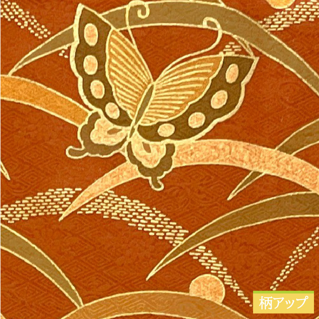 Homongi, pure silk, lined, length 163.5cm, sleeve length 64.5cm, Akatsuki Nezuiro, Kyo-Yuzen, butterfly, dew grass, S rank, brown, 1112004922414